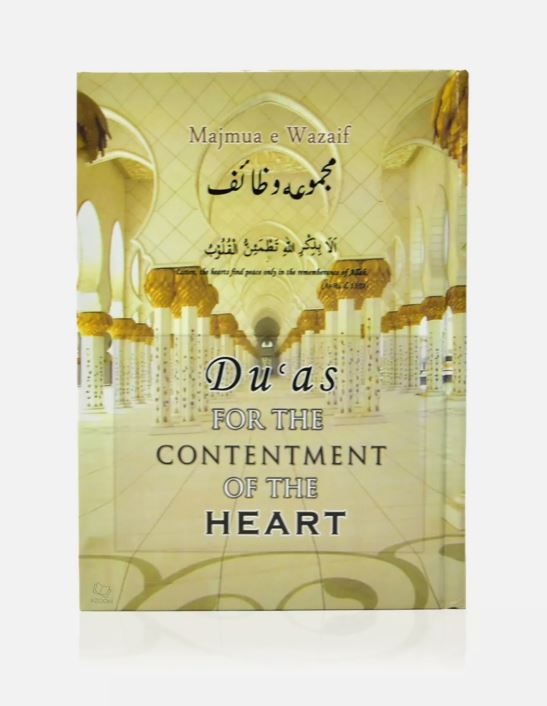 Duas for the Contentment of the Heart- (Hardback) by Muhammad Zakariyya Kandhelwi