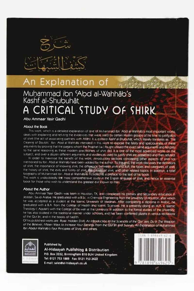 An Explanation of 'Kashf al-Shubuhat' - A Critical Study of Shirk by Dr. Yasir Qadhi