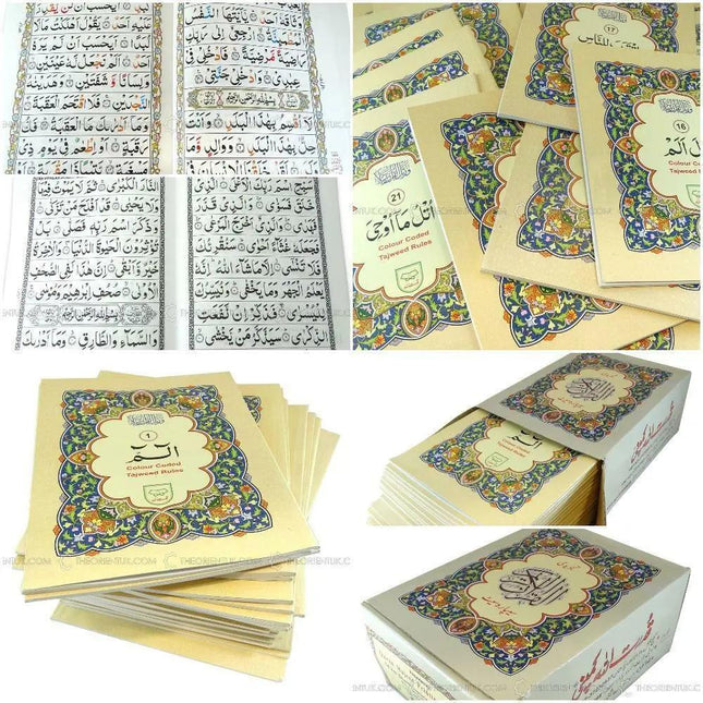 Tajweedi 9 Line Full 30 Para/Juz Set- 30 Separate Siparah With Collapsible box Set - Al-Huda Global Limited