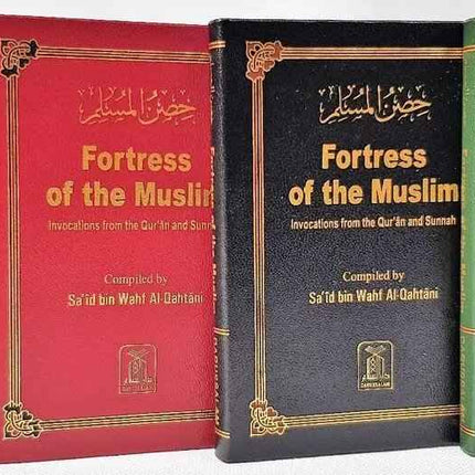 Fortress of the Muslim (Leather cover- Pocket Size)