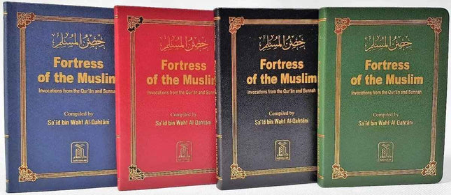 Fortress of the Muslim (Leather cover- Pocket Size)