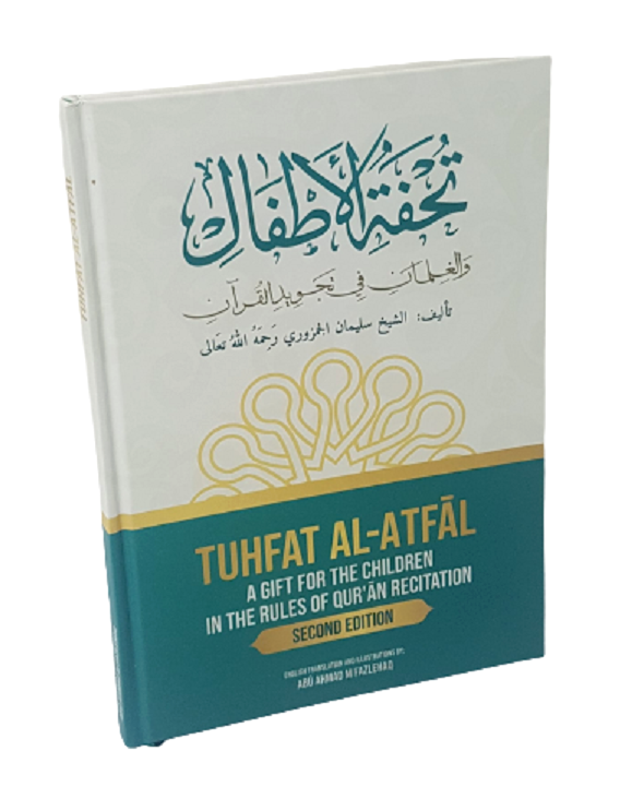 TUHFAT AL-ATFAL (A Gift for the Children in Rules of Quran Recitation
