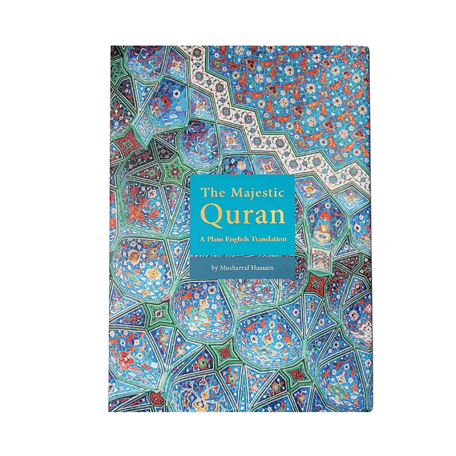 The Majestic Quran (Indo-Pak Script) Large- Hardback - Al-Huda Global Limited