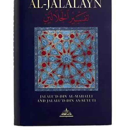 Tafsir Al-Jalalayn- Hardcover