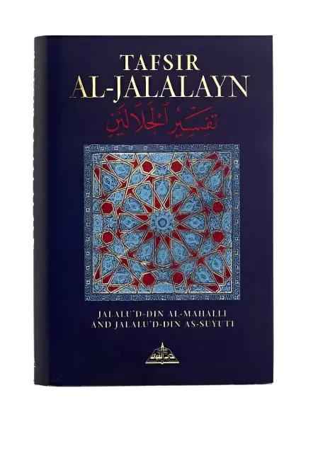 Tafsir Al-Jalalayn- Hardcover