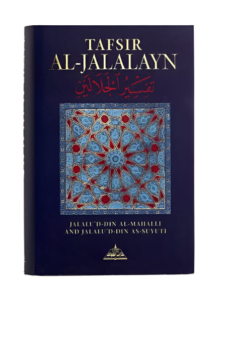 Tafsir Al-Jalalayn- Hardcover