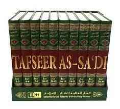 Tafseer As-Sadi 10 Volumes Full Set by IIPH