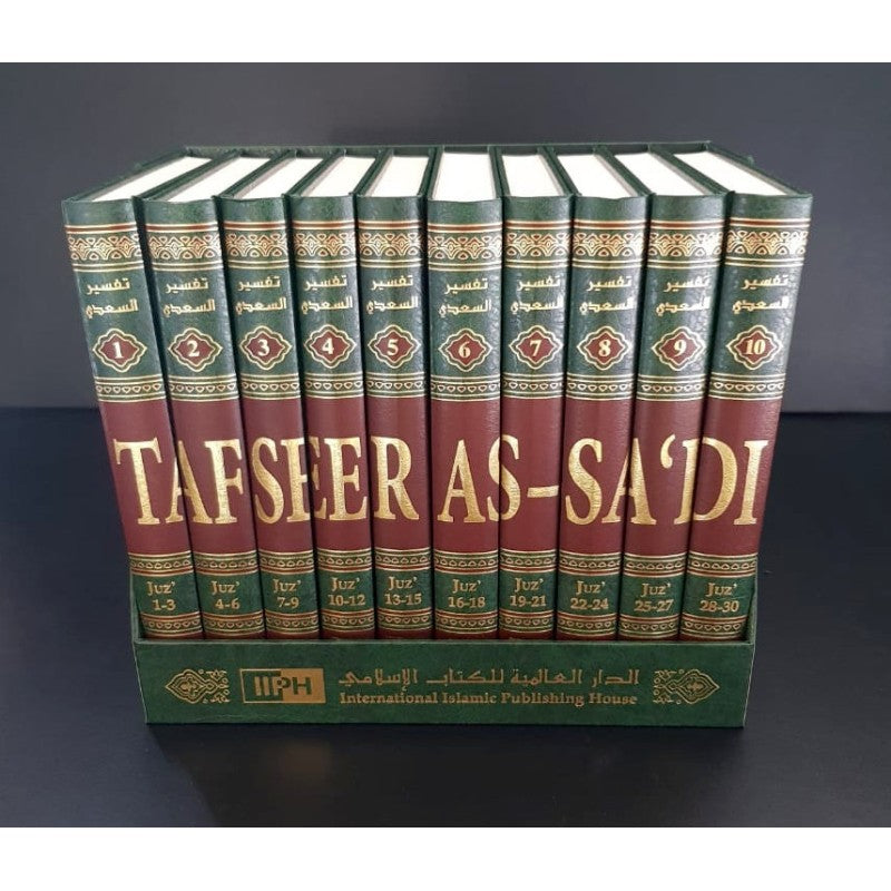 Tafseer As-Sa'di 10 Volumes Full Set IIPH