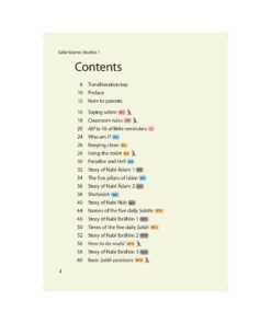 Textbook 1: Safar Islamic Studies - Learn about Islam Series