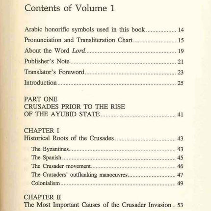 Salah ad-Deen al-Ayubi- Biography (2: Volume Set)