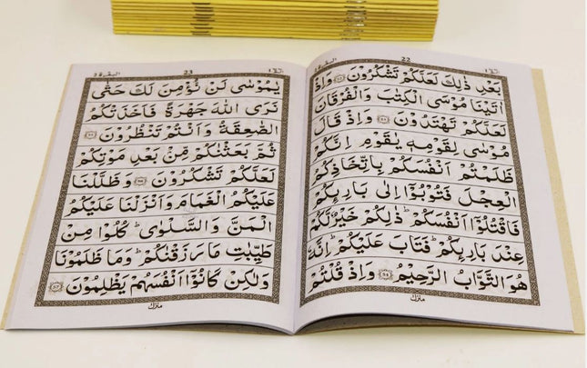 30 Para  Economy Set - 9 Lines Large Font Mushaf Quran- (Paperback) (Code 10-30C)