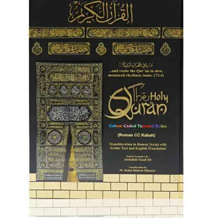 Holy Quran Transliteration in Roman Script with Colour Coded Tajweed Rules- Kaba Cover