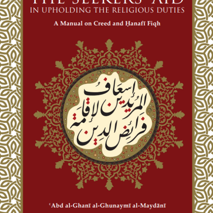 The Seekers' Aid in Upholding The Religious Duties - Al-Huda Global Limited