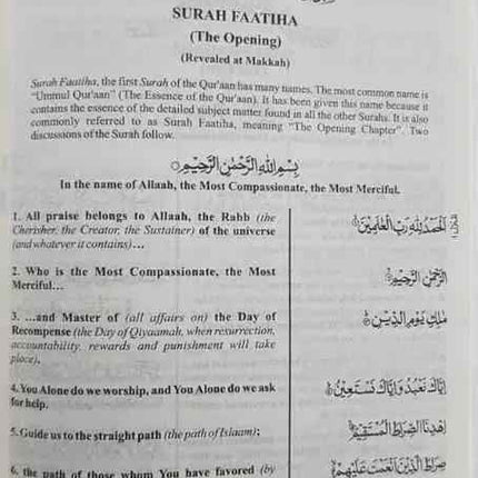 Quran Made Easy - Arabic Text with English Translation - Al-Huda Global Limited