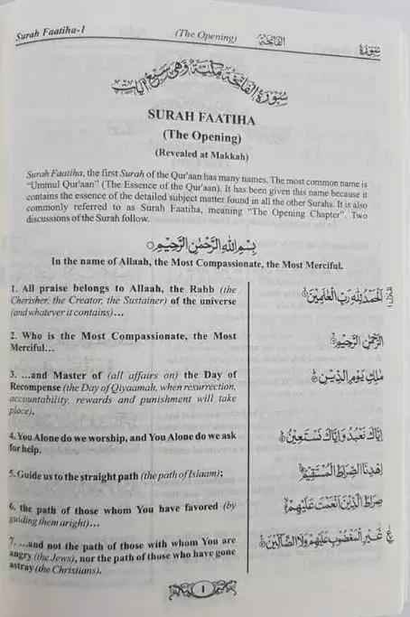 Quran Made Easy - Arabic Text with English Translation- HB