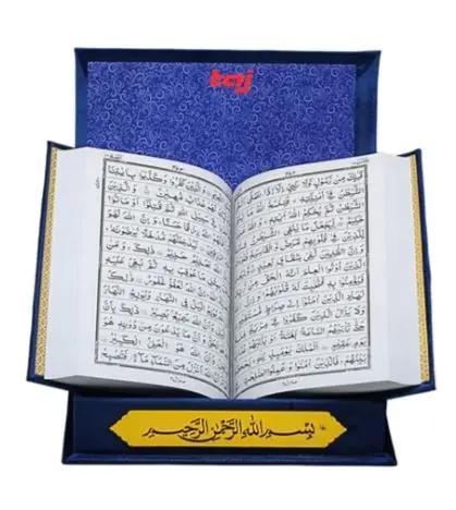Al Quran 13 Line Hafizi With Beautiful Design Velvet Cover Box - 25x18x4.5cm - Al-Huda Global Limited