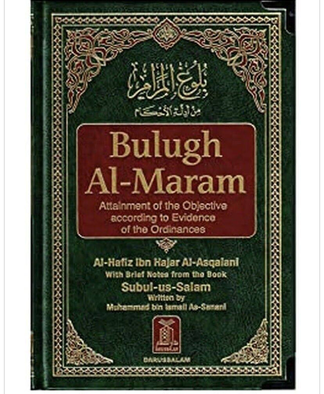 Bulugh Al-Maram: Attainment of the Objective