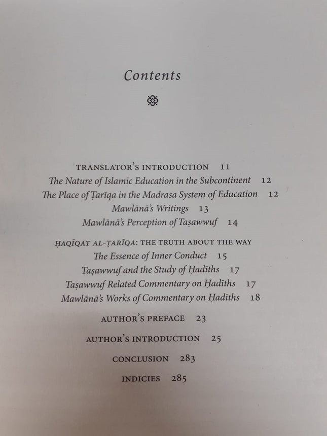 A Sufi Study of Hadith- (Haqiq Al-Tariqa Min as-Sunna Al-Aniqa) Turath Publications