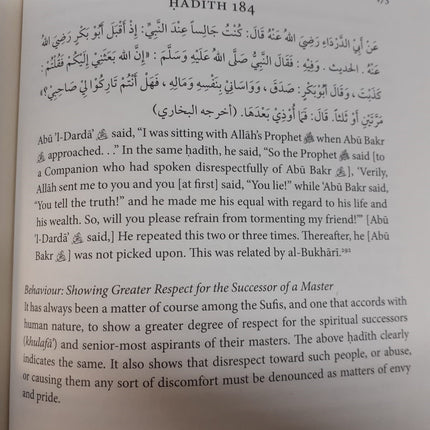 A Sufi Study of Hadith- (Haqiq Al-Tariqa Min as-Sunna Al-Aniqa) Turath Publications
