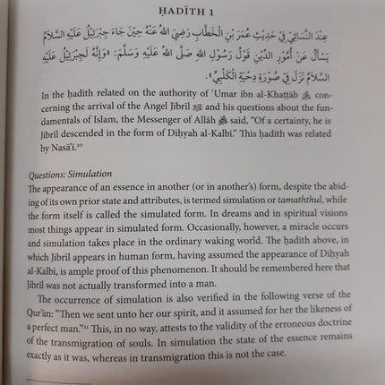 A Sufi Study of Hadith- (Haqiq Al-Tariqa Min as-Sunna Al-Aniqa) Turath Publications