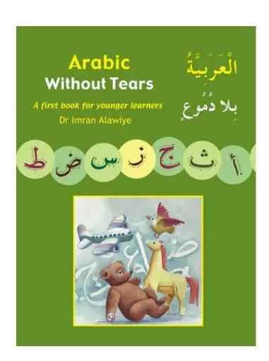 Arabic Without Tears Book 1- (Arabic Learning Book for Children)