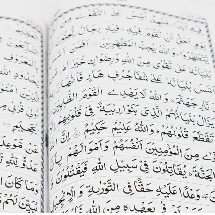 Deluxe 13 Lines Large Quran Arabic Only (Bold Font- Large- Hardback)
