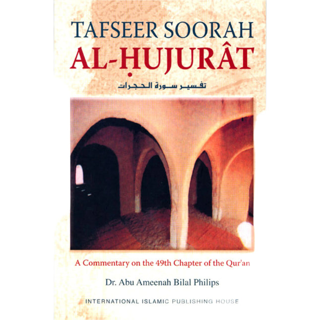 Tafseer Soorah Al-Hujurat by Dr. Bilal Philips - Al-Huda Global Limited