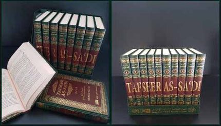 Tafseer As-Sadi 10 Volumes Full Set by IIPH