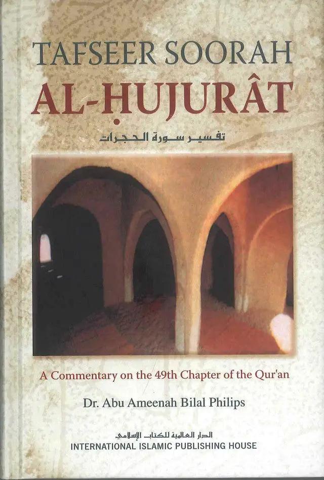 Tafseer Soorah Al-Hujurat by Dr. Bilal Philips - Al-Huda Global Limited