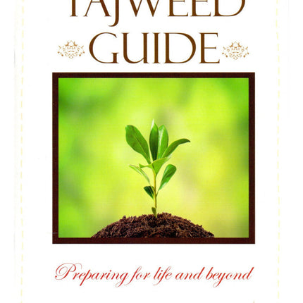Tajweed Guide - Al-Huda Global Limited