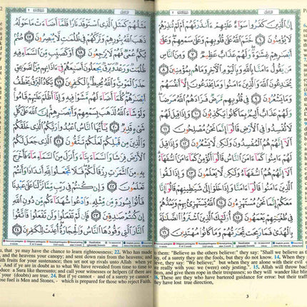 Tajweed Quran Uthmani Script Translation in English A4