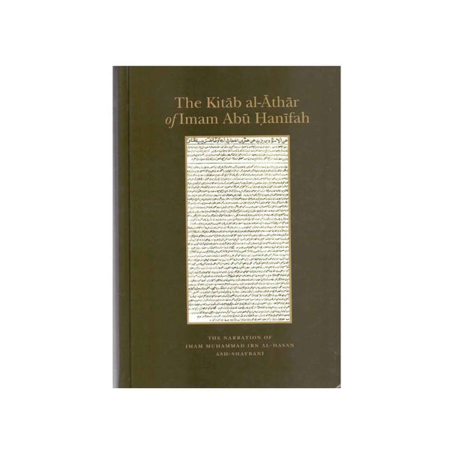 The Kitab al-Athar of Imam Abu Hanifah In the narration of Imam Muhammad Ibn al-Hasan ash-Shaybani