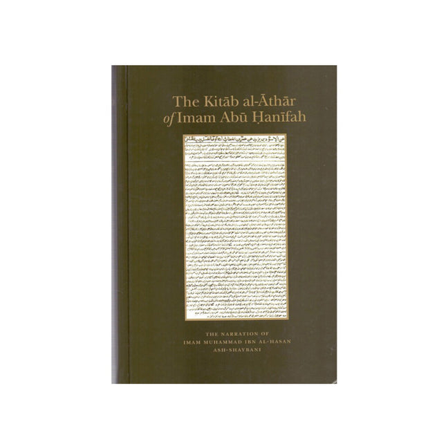 The Kitab al-Athar of Imam Abu Hanifah In the narration of Imam Muhammad Ibn al-Hasan ash-Shaybani