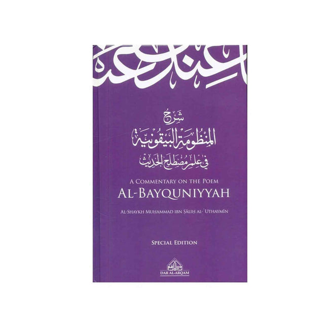 A Commentary on the Poem Al-Bayquniyyah