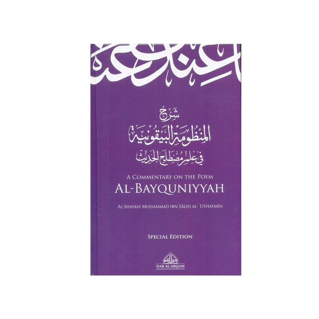 A Commentary on the Poem Al-Bayquniyyah