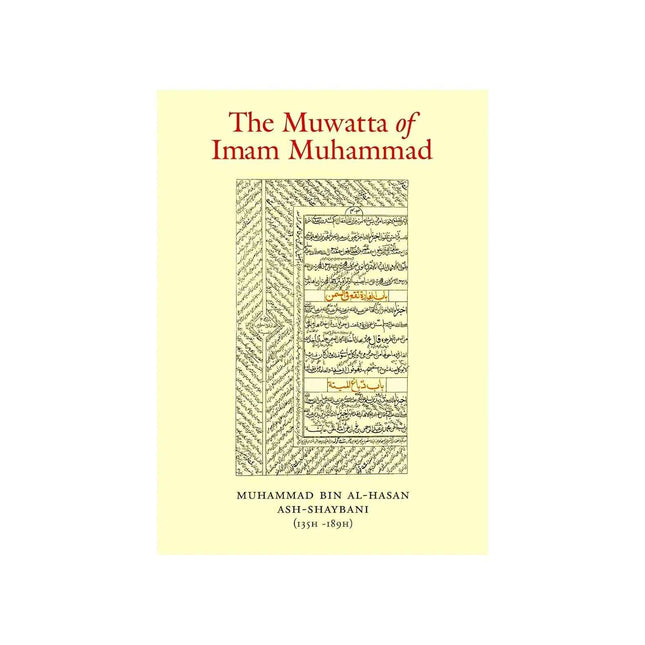 The Muwatta of Imam Muhammad ibn al-Hasan al-Shaybani