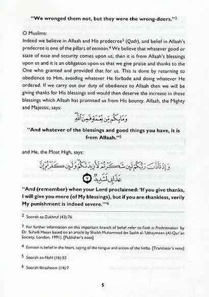 The Ill Effects of Sins by Shaikh Ibn al-Uthaymeen