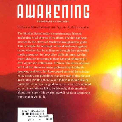 The Islamic Awakening by Shaykh Muhammad bin Salih Al-Uthaymin