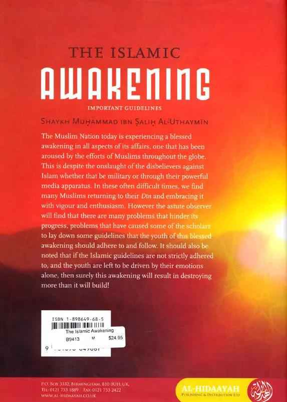 The Islamic Awakening by Shaykh Muhammad bin Salih Al-Uthaymin