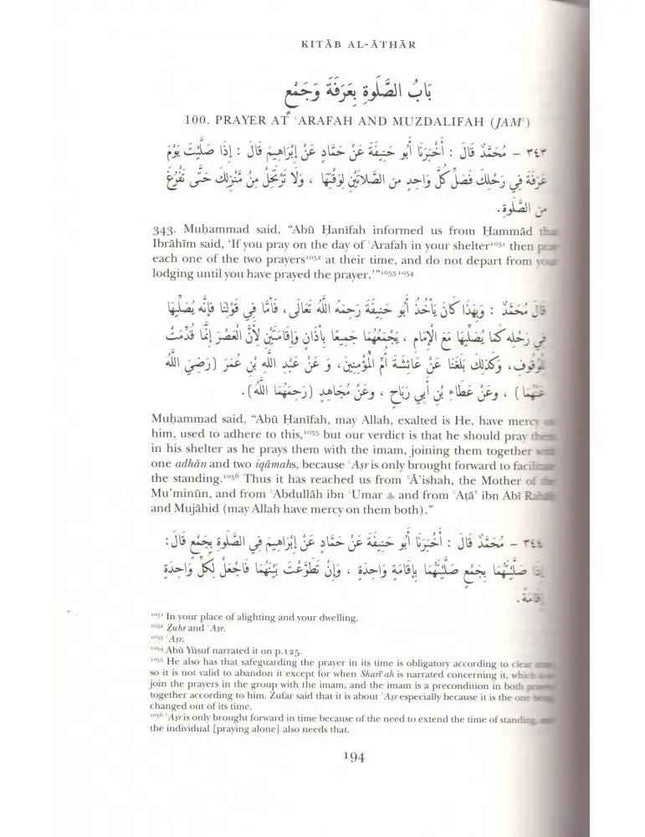 The Kitab al-Athar of Imam Abu Hanifah In the narration of Imam Muhammad Ibn al-Hasan ash-Shaybani