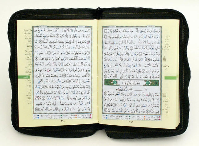 Tajweed Quran in Leather Zipped Cover- Crown Size (10×14cm) - Al-Huda Global Limited