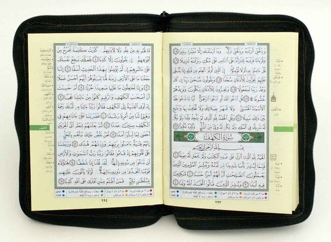 Tajweed Quran in Leather Zipped Cover- Crown Size (10×14cm)