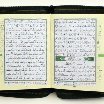 Tajweed Quran in Leather Zipped Cover- Pocket Size (7×10cm)