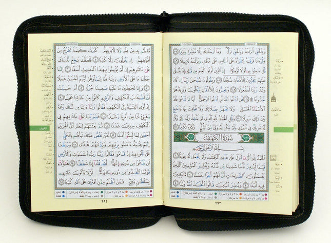 Tajweed Quran in Leather Zipped Cover- Pocket Size (7×10cm)
