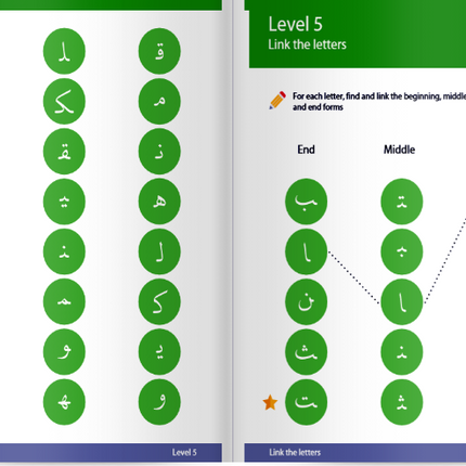 Safar Arabic Handwriting - Al-Huda Global Limited
