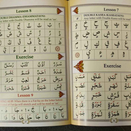 Ahsan Ul-Qawa'id (Colour Coded Qaidah) - Small Size 21x14cm - Al-Huda Global Limited