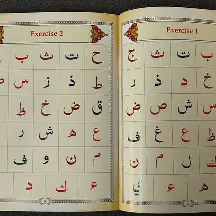 15x Ahsan Ul-Qawa'id (Colour Coded Qaidah) - Small Size 21x14cm (15pcs Bundle)