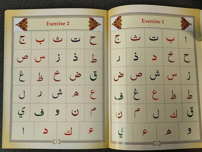15x Ahsan Ul-Qawaid (Colour Coded Qaidah) - Small Size 21x14cm (15pcs Bundle) - Al-Huda Global Limited