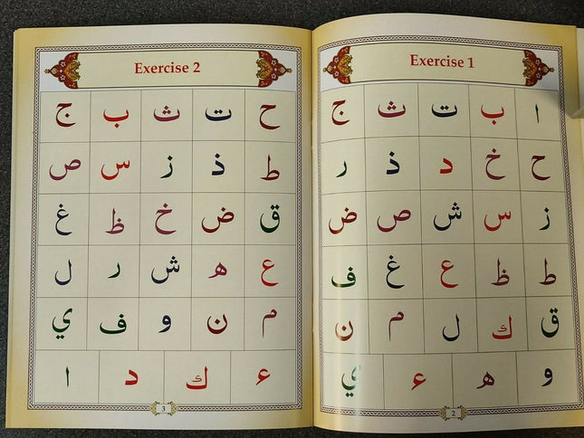15x Ahsan Ul-Qawa'id (Colour Coded Qaidah) - Small Size 21x14cm (15pcs Bundle)