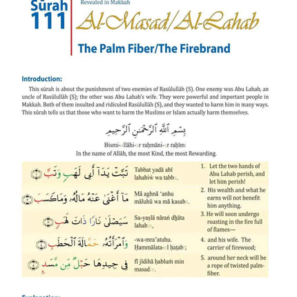 Juz Amma for School Students (With Transliteration) Paperback